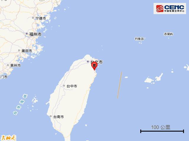 台湾宜兰县发生4.7级地震 震源深度8公里