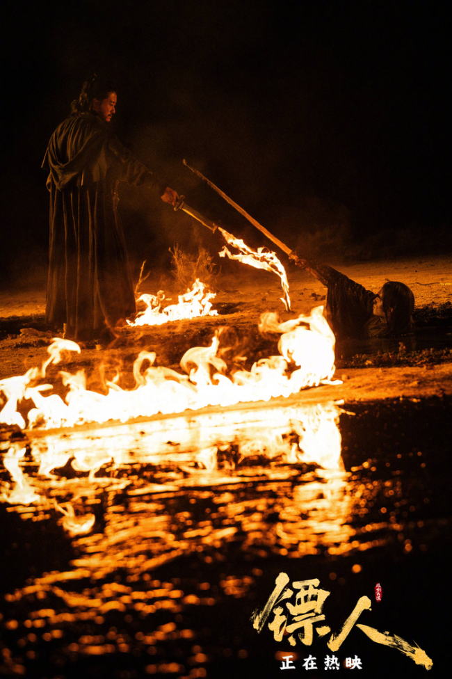 《镖人》发“火刃交锋”片段 极限对决燃爆大漠