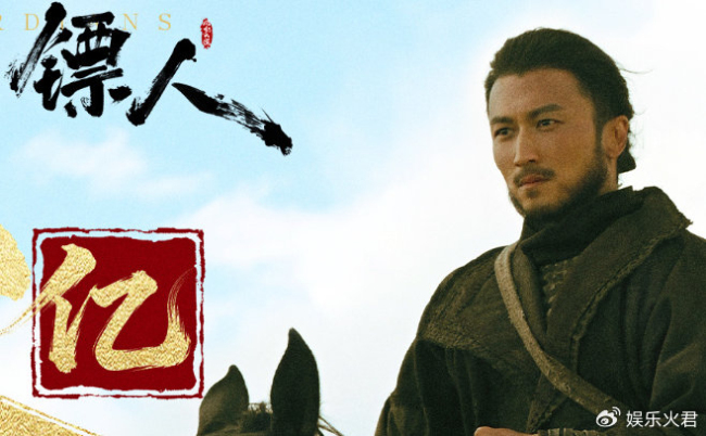 电影镖人票房已破8亿 口碑与票房双丰收