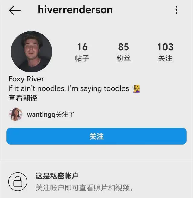 曲婉婷的态度与派头无法原宥 社会计帐未完
