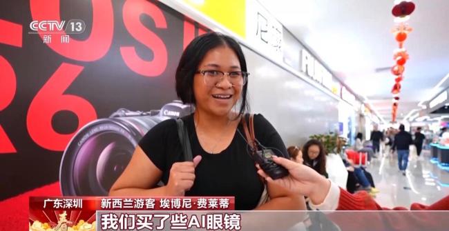 春节AI居品成“科技年货” 科技点亮新春