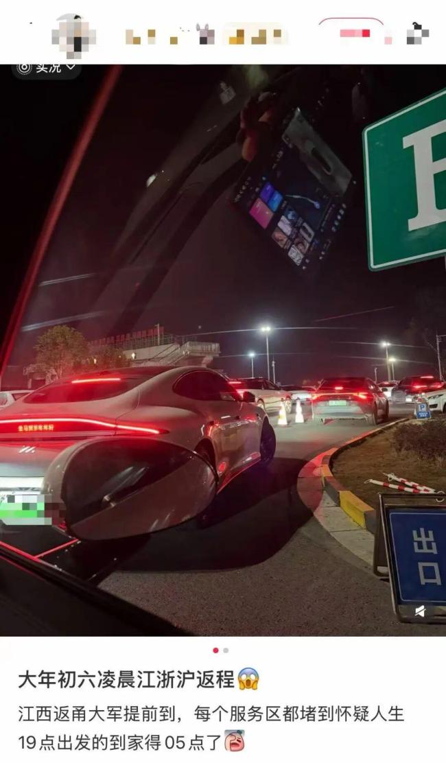 第一批返程的东说念主如故堵哭了 高速飘红车流激增
