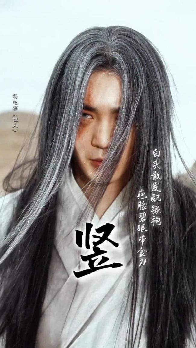 《镖东说念主：风起大漠》为何能逆袭 真打实干显矛头