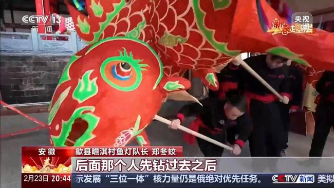 八百年魚(yú)燈 用非遺喚醒古村新活力