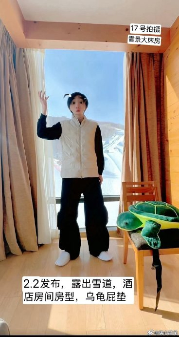 刘耀文 滑雪恰巧激发粉丝热议