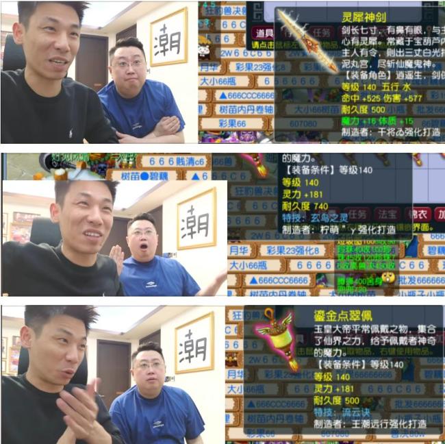 旭旭宝宝千万封神，一夜炸出无级别 法系梦想，狂揽百万咸鱼翻身 冤种组合逆天改命