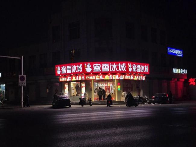 一线直击！春节排队王，竟是村头新开的蜜雪？