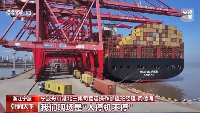 從車間到海外，中國外貿(mào)人跑出新年“加速度”