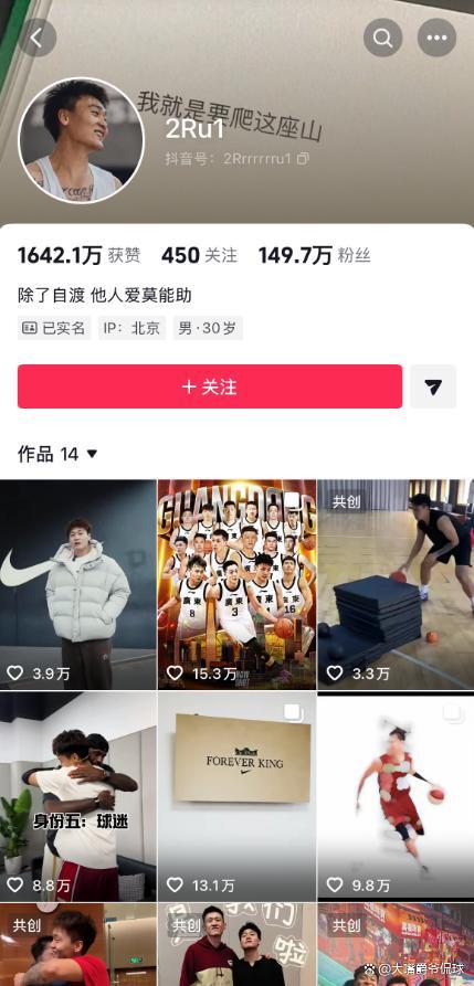 什么情况?赵睿已删除道歉声明 他这是专心备战对日世预赛了吗 全力聚焦比赛