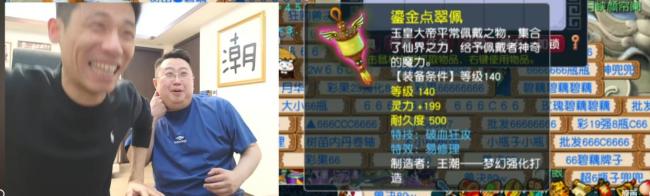 旭旭宝宝千万封神，一夜炸出无级别 法系梦想，狂揽百万咸鱼翻身 冤种组合逆天改命