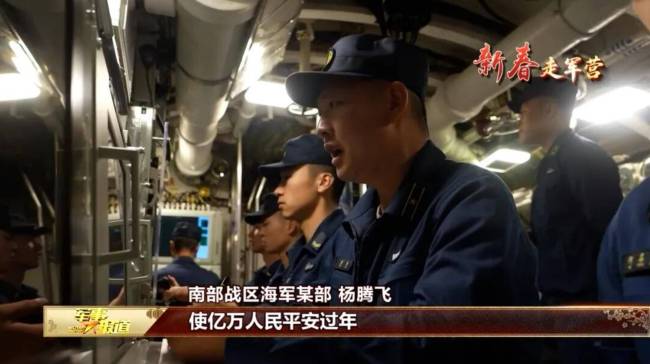 094A战略核潜艇内部曝光释放何信号 展现中国海军自信底气