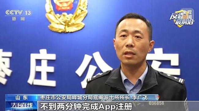 央视曝光“扫码领鸡蛋”陷阱