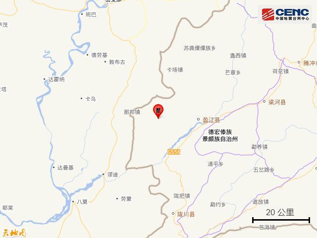 云南德宏州盈江县4.6级地震