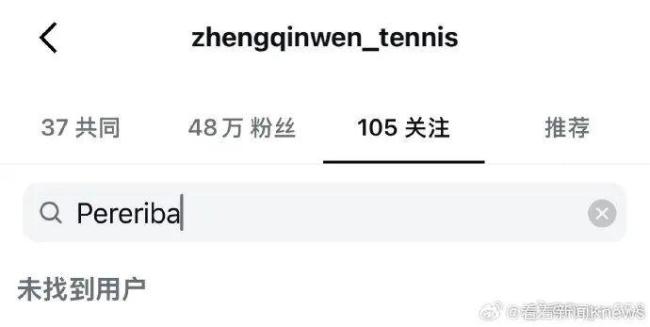 郑钦文曾与教练短暂解约 师徒关系再生变数