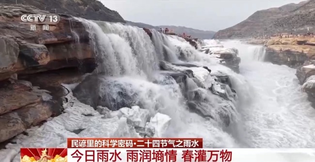 雨水时节，降雪减少降雨增多，哪里的降雨增加最明显？