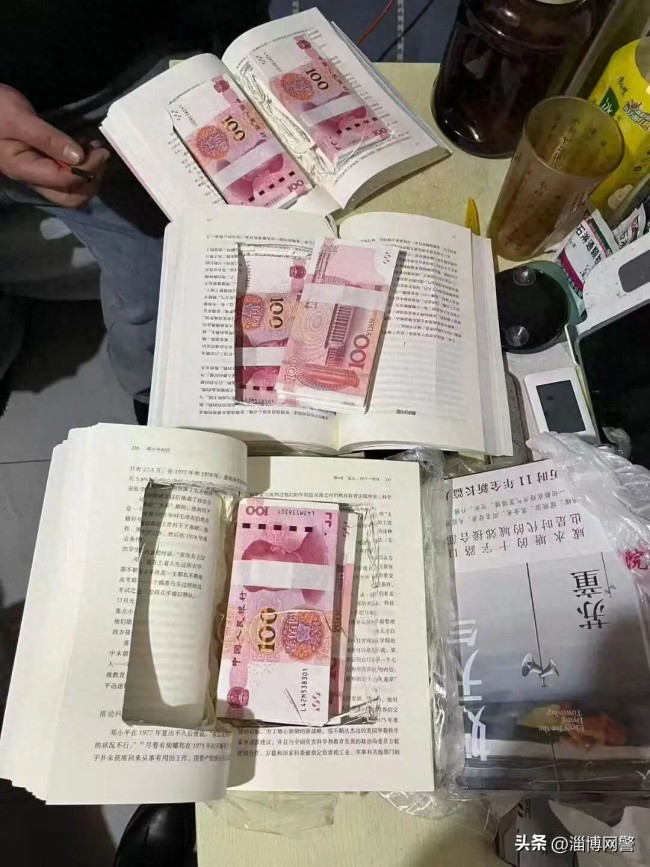 男子挖空书本藏6万现金 警惕情感骗局陷阱