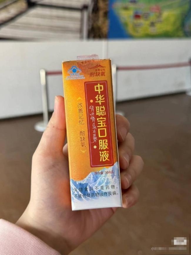 与旅行社发生纠纷收到大量骚扰短信 游客遭遇信息泄露烦恼