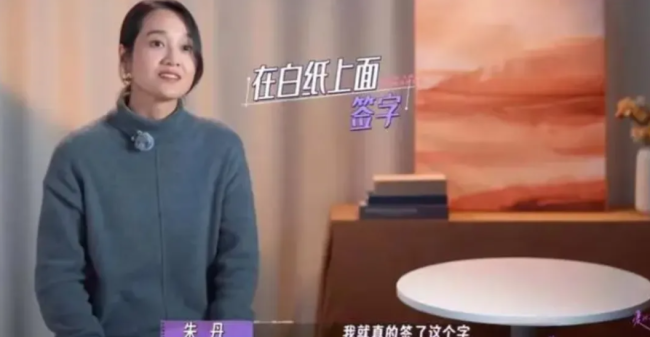 不要这样写名字！知名主持曾因此被骗 白纸签名隐患大