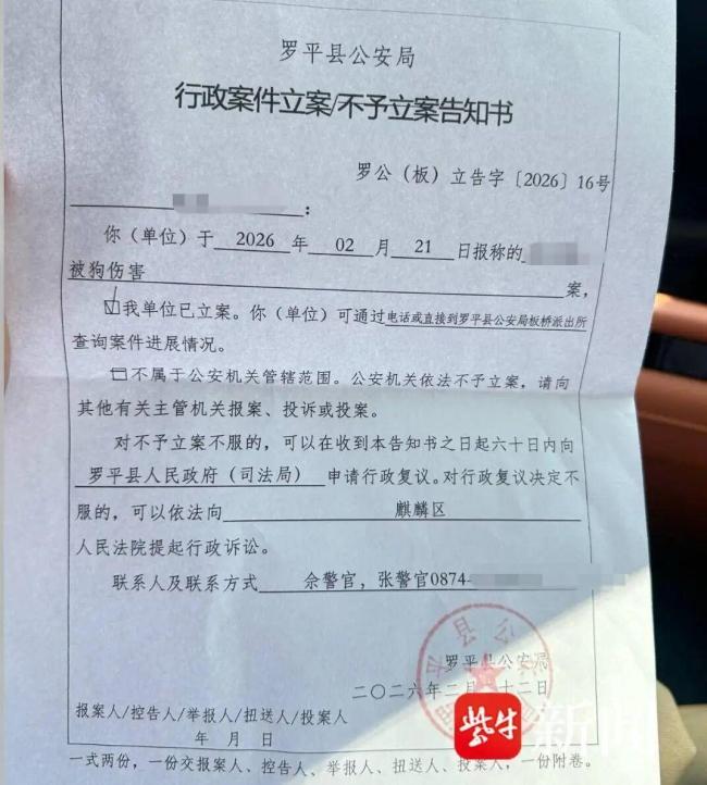 六旬游客被狗两次扑咬进ICU 狗主人态度转变引争议