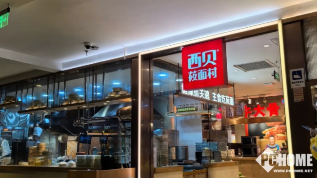西贝一22年老牌门店确认关店 全国收缩战略下的调整