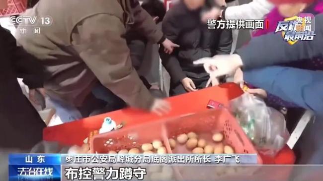 5人借扫码免费领鸡蛋倒卖个人信息 警惕“送礼”陷阱