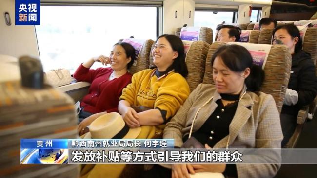 多地包车协助工人返岗复工 “点对点”保障顺利返岗