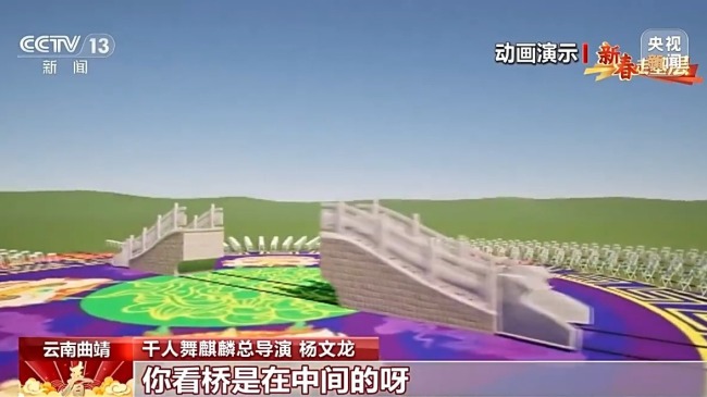 舞出精气神!他带年轻人“接棒”非遗传承