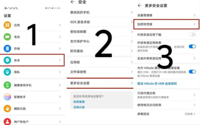 老人停机3天才知SIM卡被调包 涉诈风险引警惕