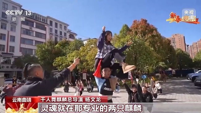 舞出精气神！他带年轻人“接棒”非遗传承