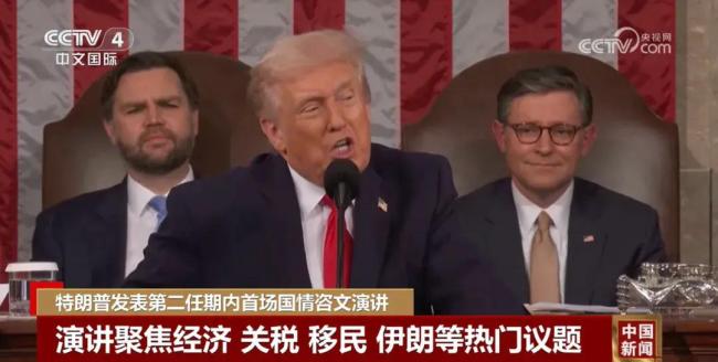 特朗普“赢学演讲”传递何种信号 中期选举前的关键表态