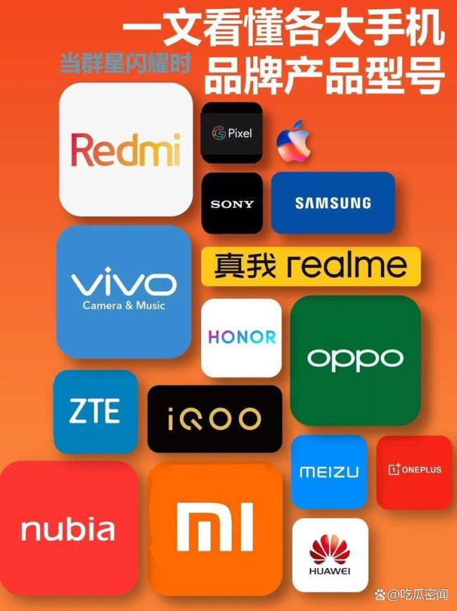 手机厂商或于3月初集中涨价 存储芯片成本飙升