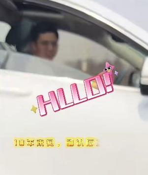 女子堵车偶遇10年未见初恋 缘分奇妙再现