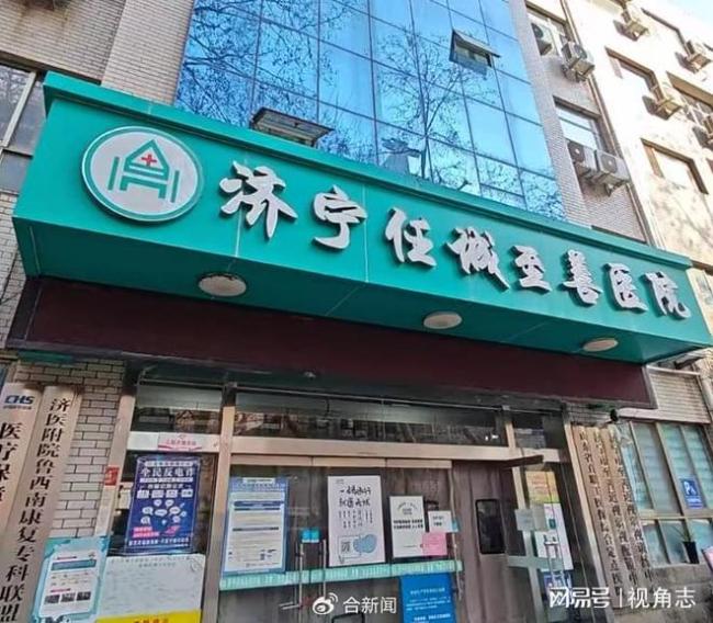 医院贴条提醒禁用死亡人员证件挂号 杜绝骗保行为