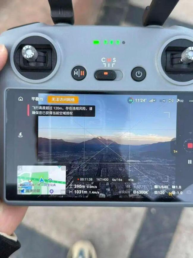 男子炫耀黑飞视频被刑拘 多次违规航拍