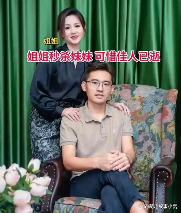 姐姐姐夫 亲上加亲的遴选