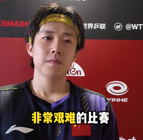 王楚钦：太累了比干七局还，这场球拼尽了全力