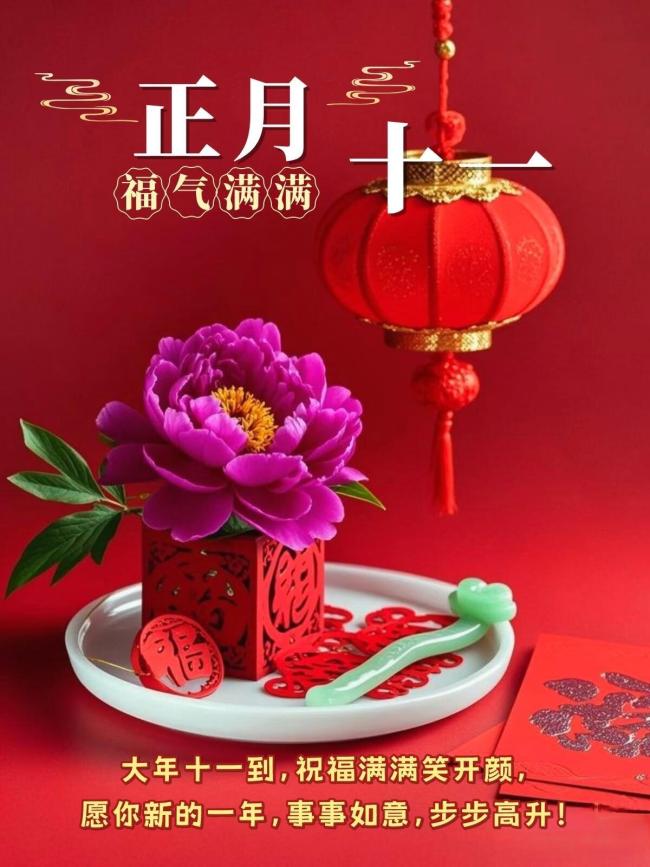 愿你幸福常在万事可期 岁岁长安