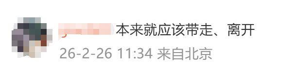 高铁上幼童哭闹,男子要求1家3口离开 事件引发网友热议