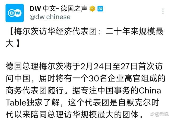 西方主要经济体领导人掀访华潮 全球合作新契机