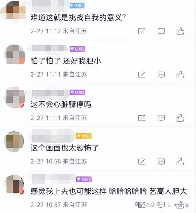 游客玩蹦极因恐高半空中晕厥 虚惊一场后继续游玩