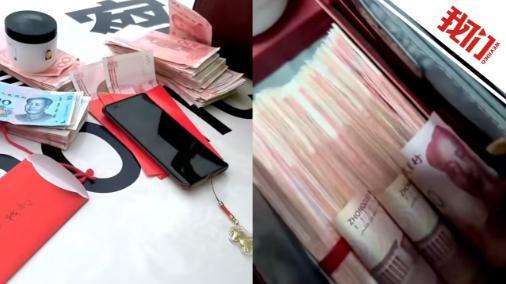 好心人捡到挎包等失主错过免费高速