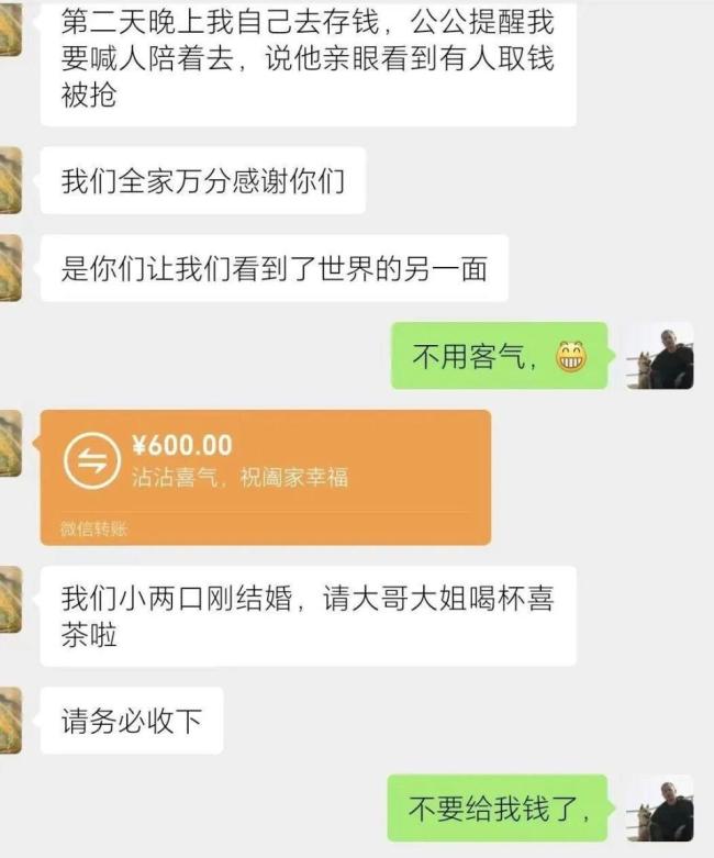 兄妹捡到4万现金等失主错过免费高速 善意之举温暖人心