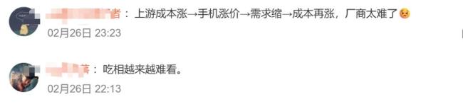 千元机或将消失 存储芯片涨价冲击市场