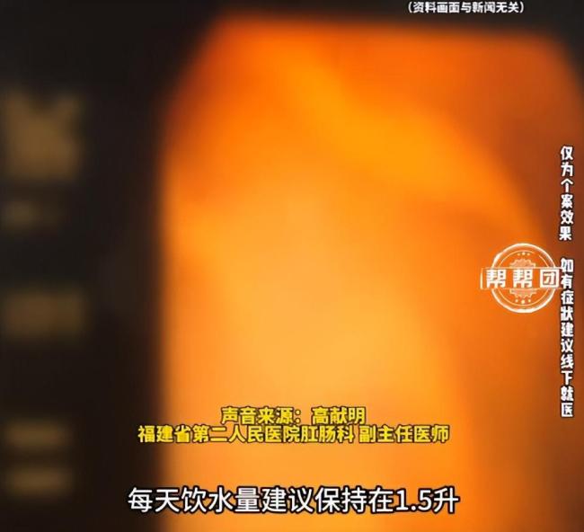 须眉排便太使劲挤出10CM直肠 假期便秘需警惕