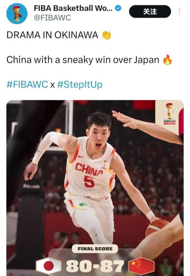 FIBA竟称“中国男篮从日本偷走胜利”