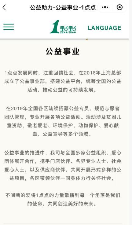 被帮扶男孩戴千元腕表其父精神残疾 被帮扶男孩戴千元腕表引争议