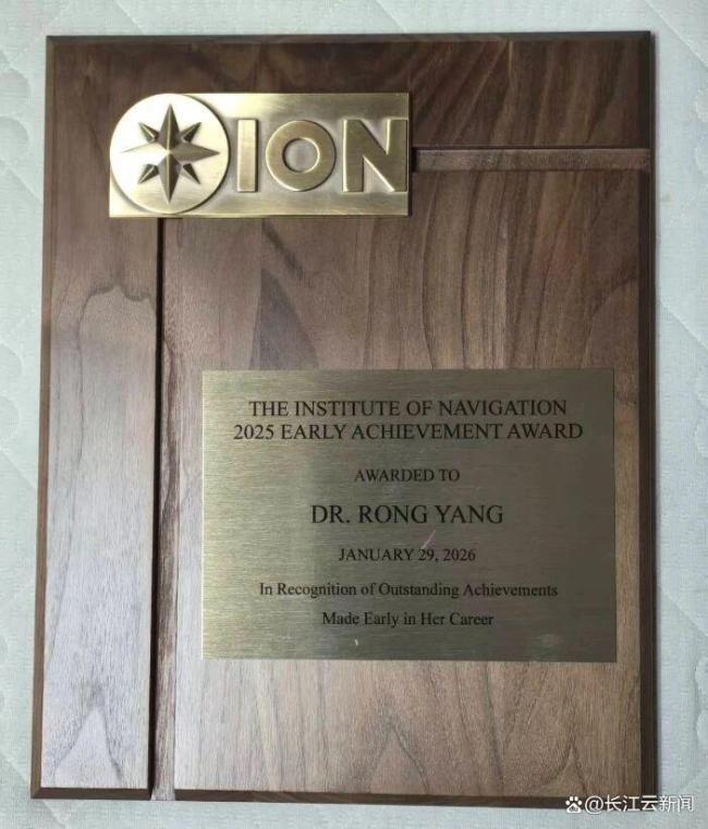 这个国际大奖全球每年仅1人!祝贺这位中国科学家 导航领域新星升起