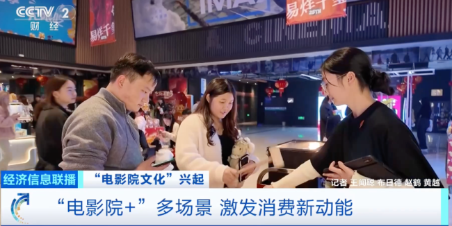 创新高了！占比高达70.7%！春节社交硬需求