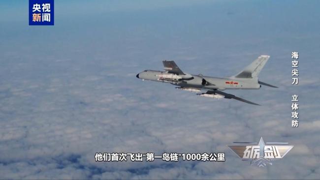 轰-6K训练飞出“第一岛链”千余公里 刷新远航纪录