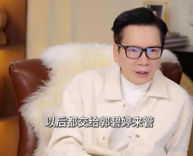 向华强 向佐不能搞老三老四 财产留给郭碧婷稳家业